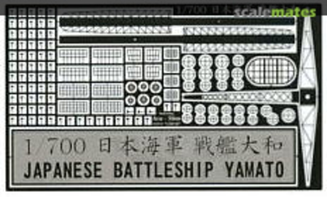 Boxart IJN Yamato Mechanical Parts Set ACS70006 Acu-Stion