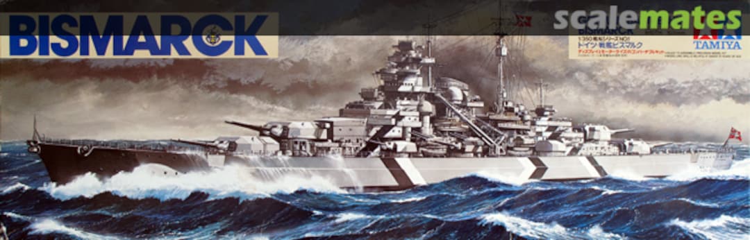 Boxart Bismarck WS001 Tamiya