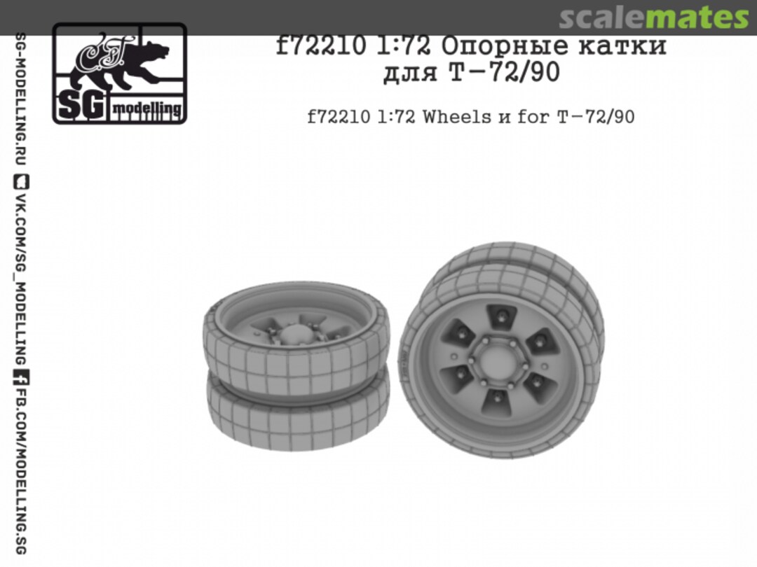 Boxart Wheels for Т-72/90 F72210 SG-MODELLING