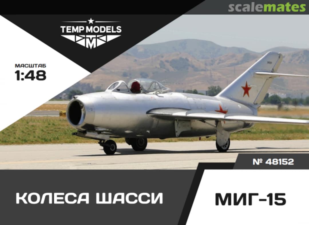 Boxart Wheels Set MiG-15 48152 Tempmodels