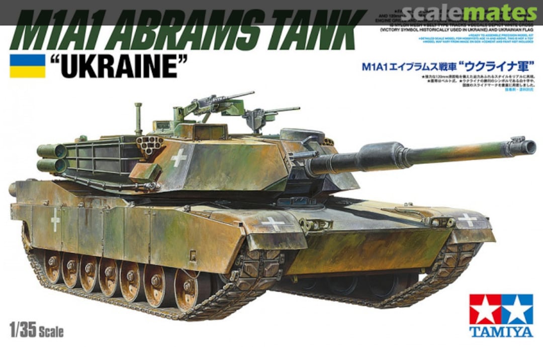 Boxart M1A1 Abrams Tank "Ukraine" 25216 Tamiya