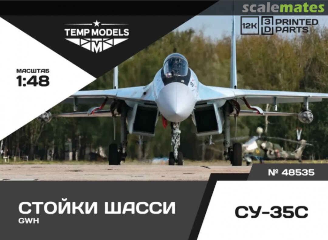 Boxart Su-35 Undercarriage Set 48535 Tempmodels