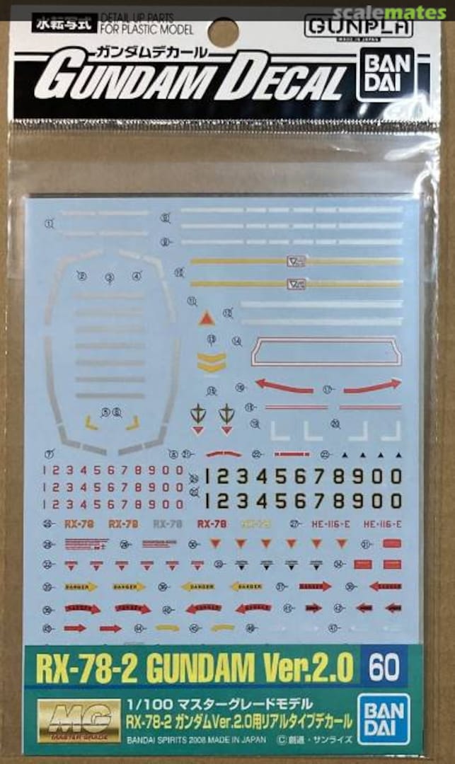 Boxart RX-78-2 Gundam Ver.2.0 Real Type Decal 2058372 Bandai Spirits