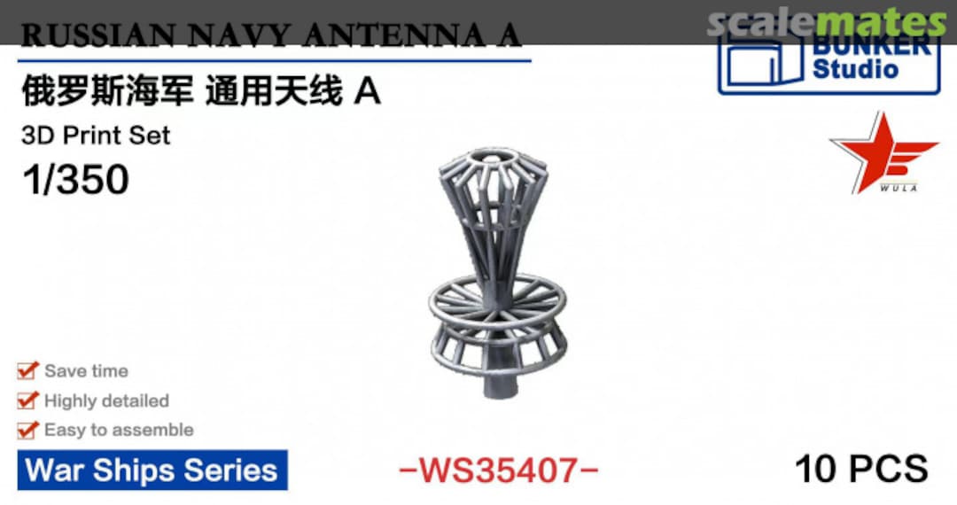 Boxart Russian Navy Antenna "A" WS35407 Bunker Studio