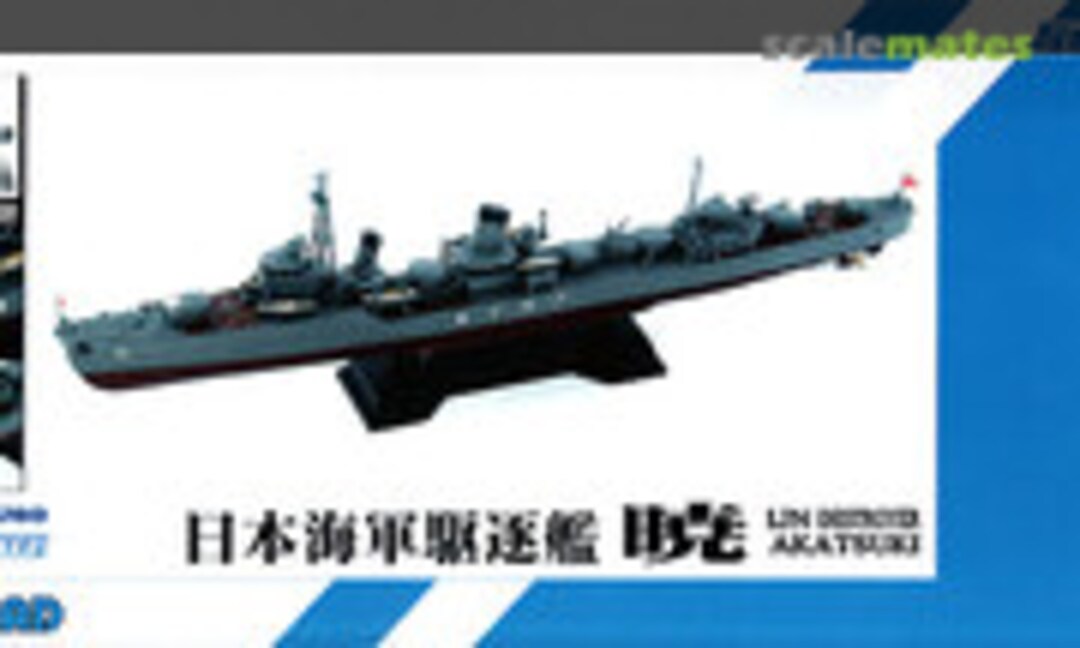 1:700 IJN Destroyer Akatsuki (Pit-Road SPW27)