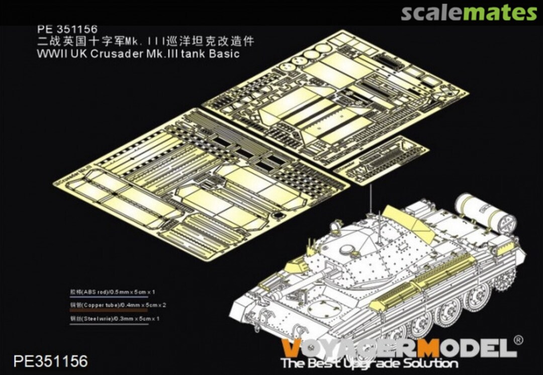 Boxart WWII UK Crusader Mk.III tank Basic (For Border BT-012) PE351156 Voyager Model