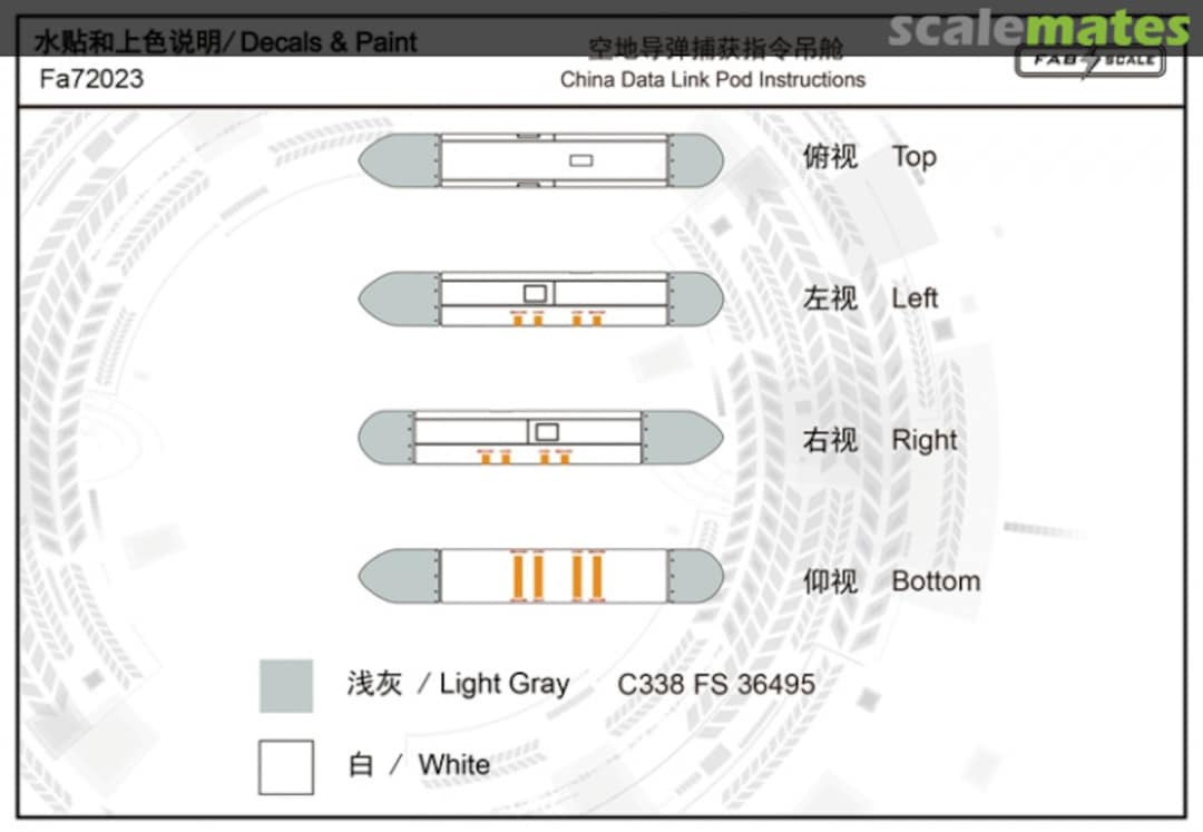 Boxart PLAAF AGM Data Link Pod Fa72023 Fab Scale