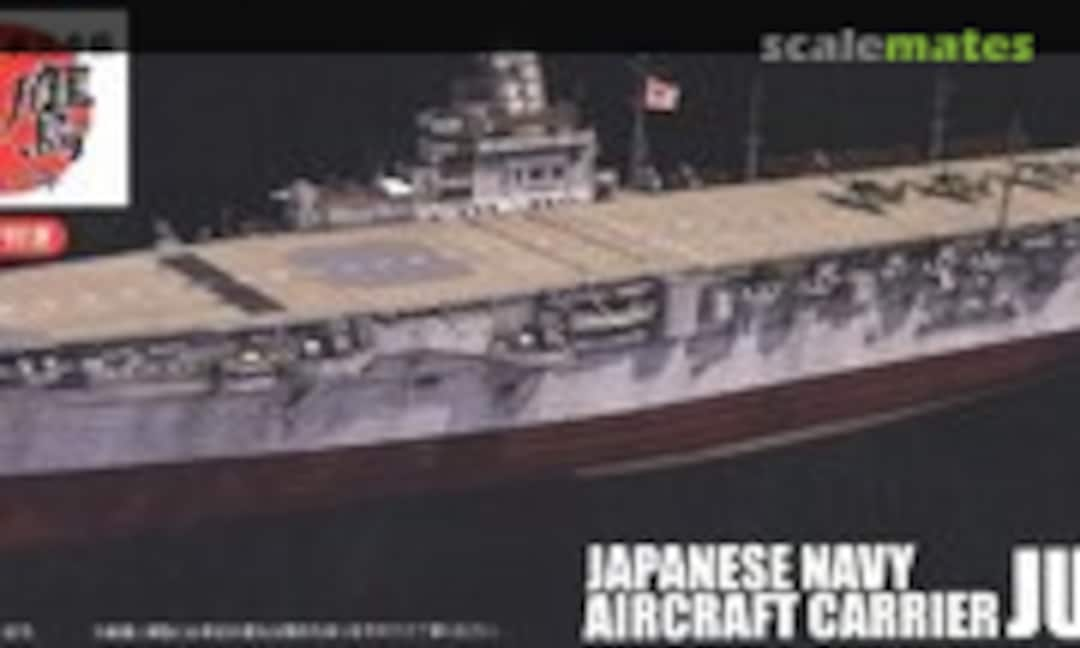 1:700 IJN Aircraft Carrier Junyo 1944 Special Version (Fujimi 45203)