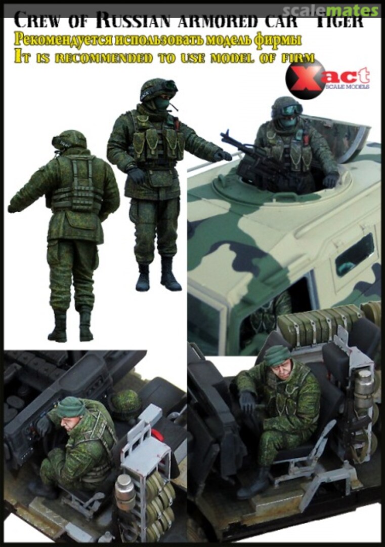 Boxart Crew of Russian armored car Tiger EM-35109 Evolution Miniatures