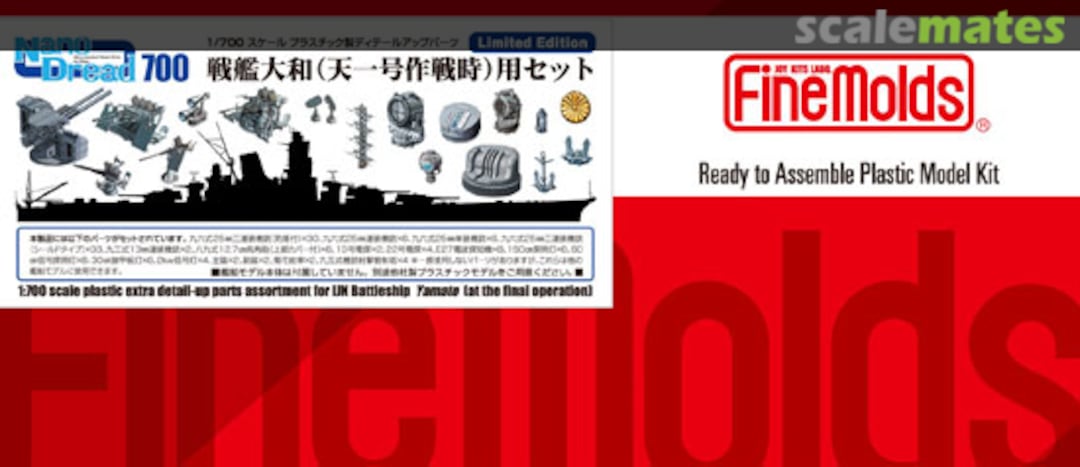 Boxart Detail-Up Parts Set for Battleship Yamato (Operation Ten-ichi-go) 77923 Fine Molds