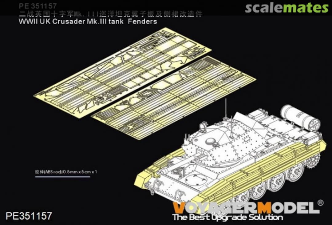 Boxart WWII UK Crusader Mk.III tank Fenders (For Border BT-012) PE351157 Voyager Model