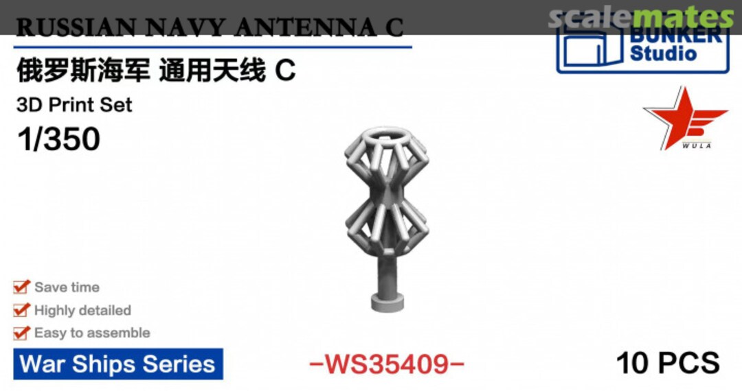 Boxart Russian Navy Antenna "C" WS35409 Bunker Studio