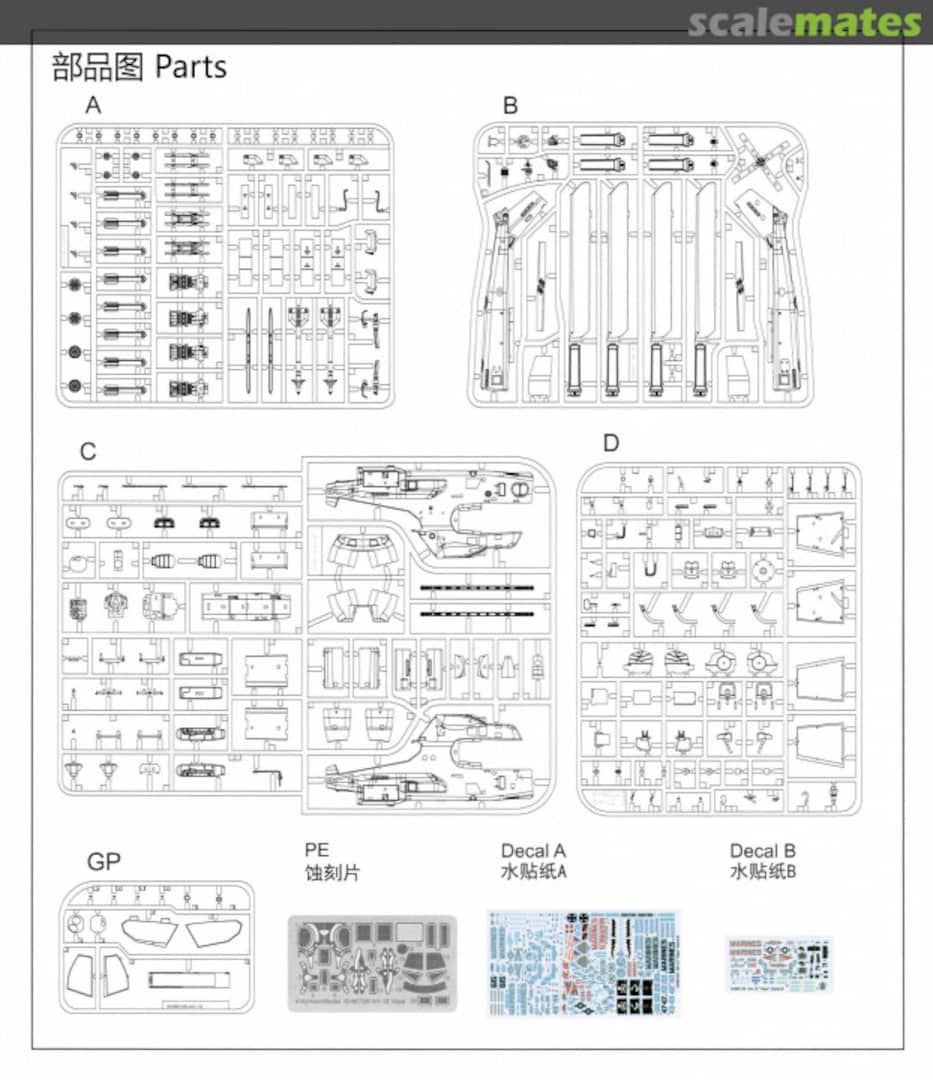 Contents AH-1Z Viper KH80125 Kitty Hawk