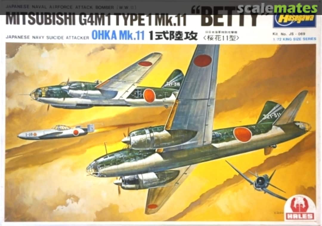 Boxart Mitsubishi G4M1 Type 1 Mk.11 "Betty" w/Ohka Mk.11 JS-069 Hasegawa/Hales