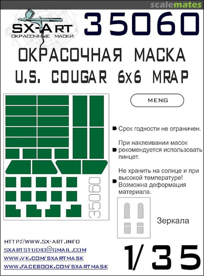 Boxart U.S. Cougar 6x6 MRAP masks 35060 SX-Art