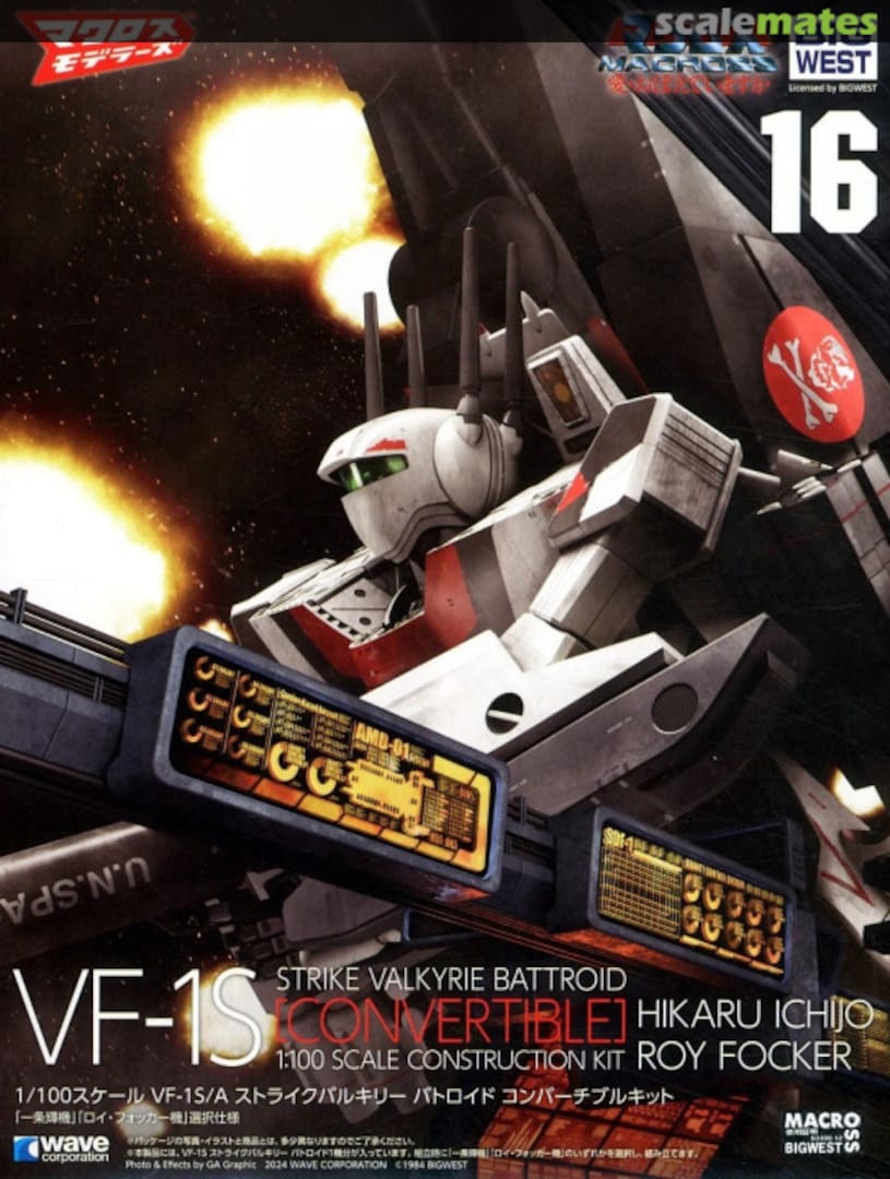 Boxart VF-1S Strike Valkyrie Battroid [Convertible] MC-070 Wave Corporation