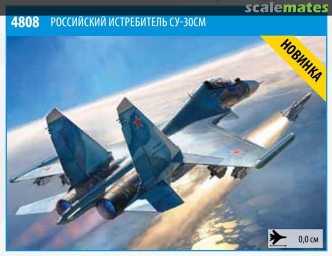 Boxart Su-30SM 4808 Zvezda