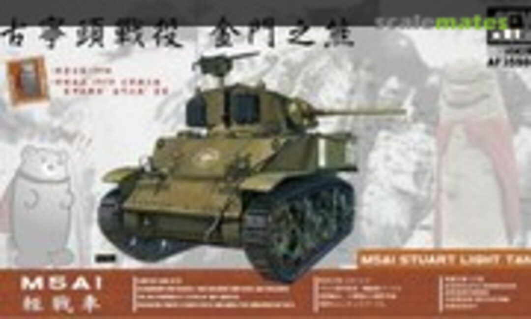 1:35 M5A1 Stuart Light tank (AFV Club AF35S60)