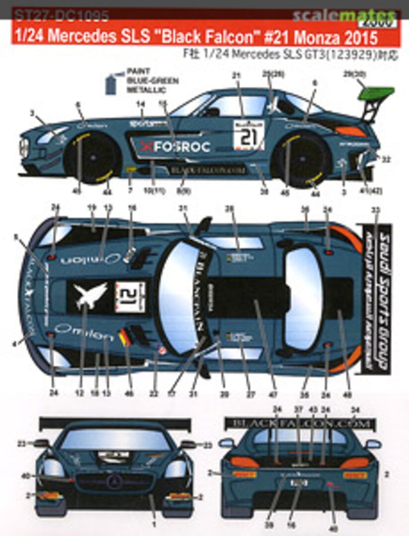 Boxart Mercedes SLS Black Falcon #21 Monza 2015 (Fujimi) ST27-DC1095 Studio27