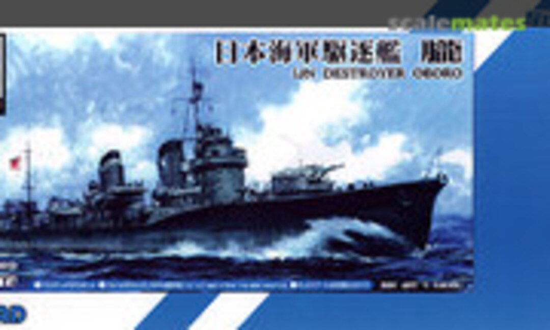 1:700 IJN Destroyer Oboro (Pit-Road SPW28)