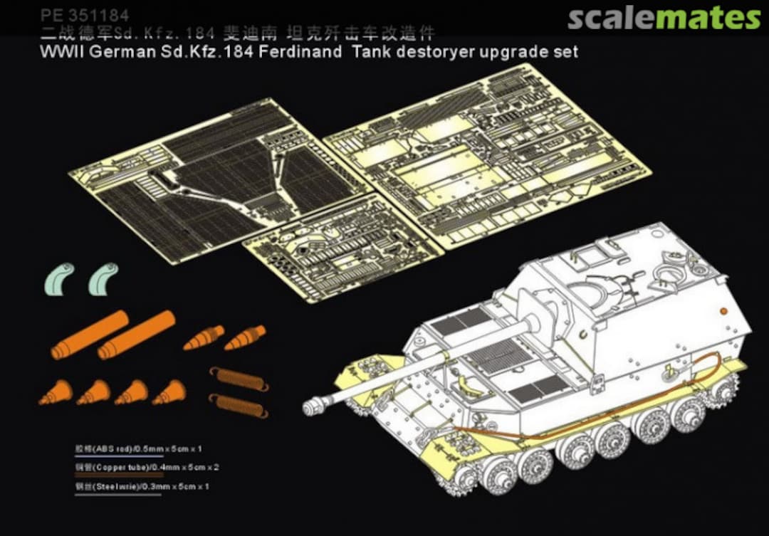 Boxart WWII German Sd.Kfz.184 Ferdinand Tank destoryer upgrade set(For AMUSING HOBBY 35A044) PE351184 Voyager Model