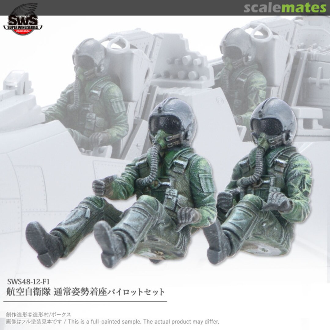 Boxart JASDF Forward Facing Pilot Figure Set SWS48-12ｰF01 Zoukei-Mura