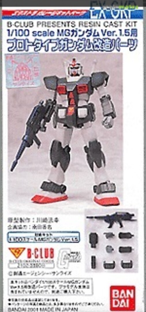 Boxart Prototype Gundam Conversion Parts For MG Gundam Ver. 1.5 2102 B-CLUB