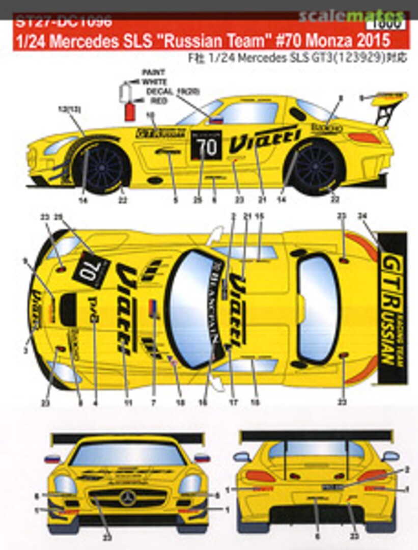 Boxart Mercedes SLS Russian Team #70 Monza 2015 (Fujimi) ST27-DC1096 Studio27