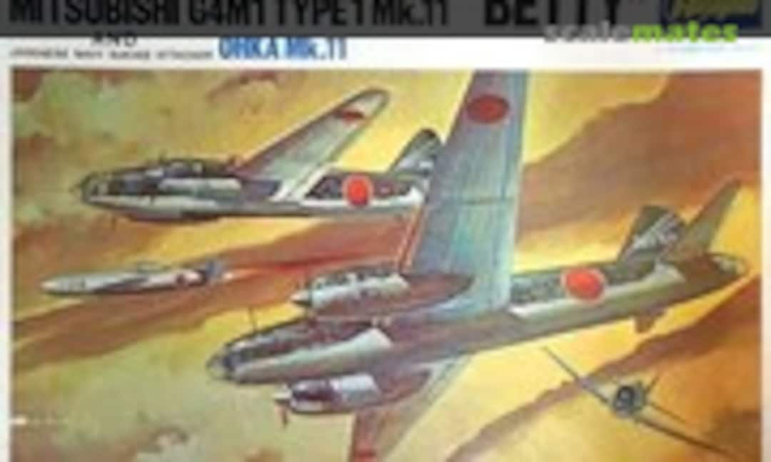 1:72 Mitsubishi G4M1 Type 1 Mk.11 &quot;Betty&quot; and Ohka Mk.11 (Minicraft Hasegawa JS-069)