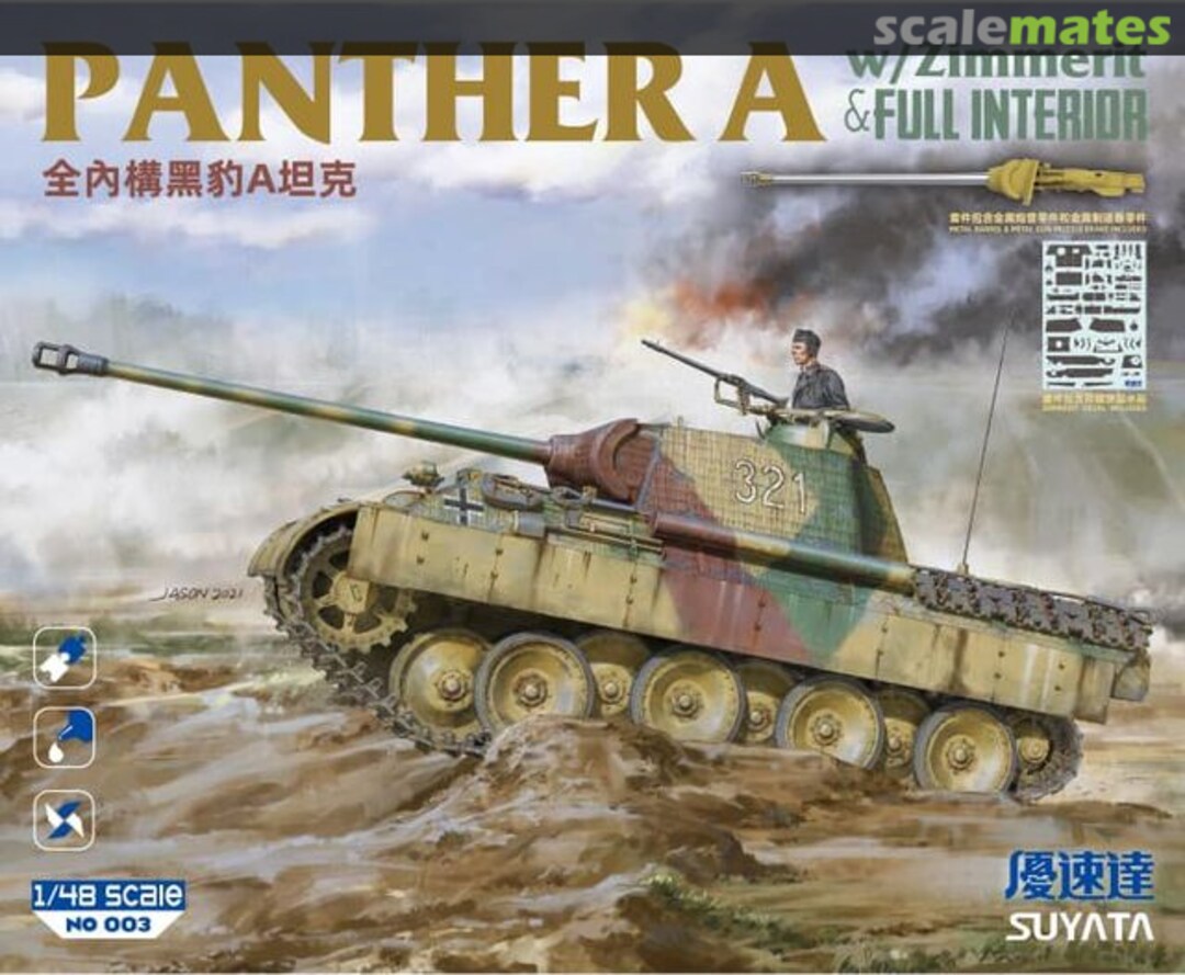 Boxart Panther A w/Zimmerit & Full Interior NO 003 Suyata