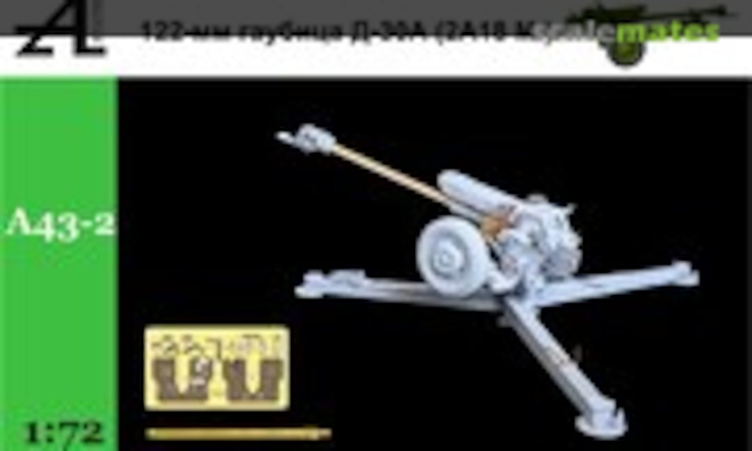 1:72 122mm howitzer D-30A (2A18M) (Alex Miniatures A43-2)