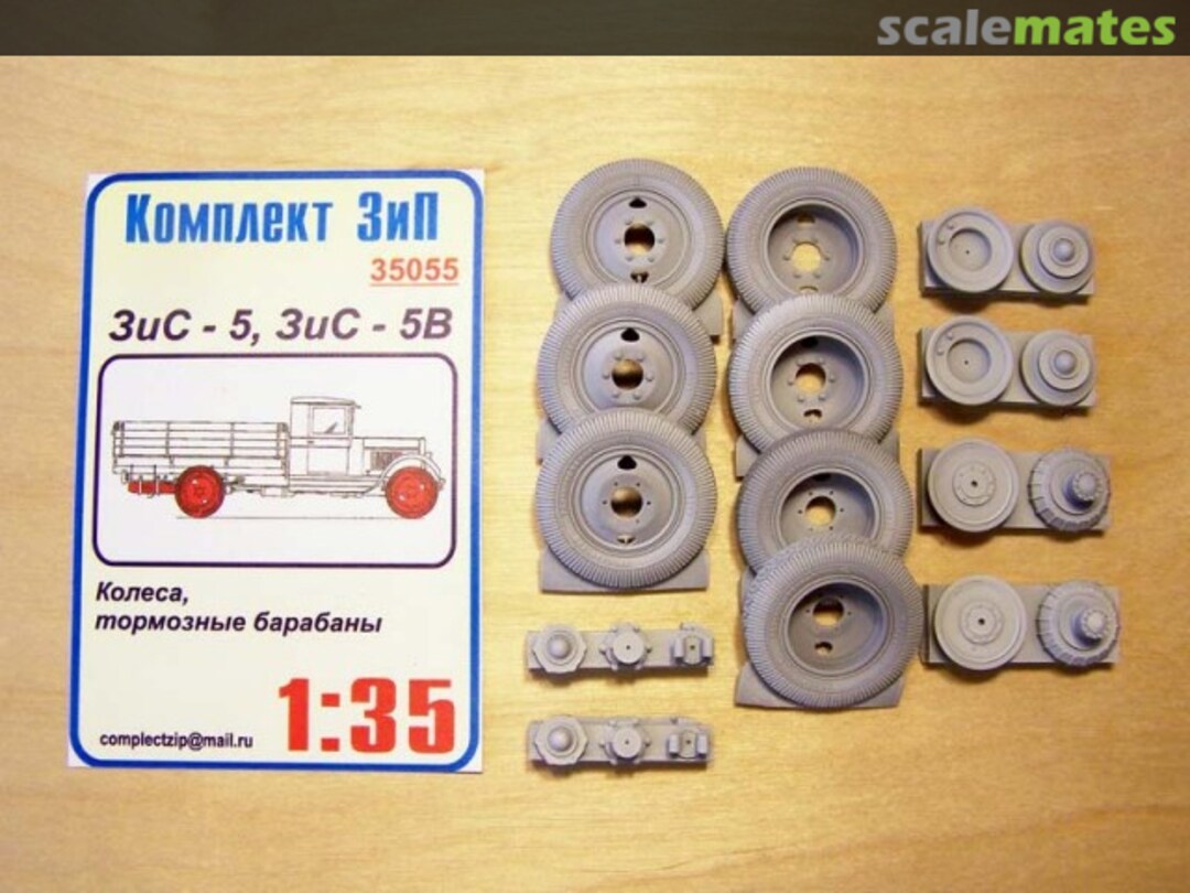 Boxart Brake drums, wheels of ZIS-5 ("the Yaroslavl Rezinokombinat") 35055 Komplekt Zip