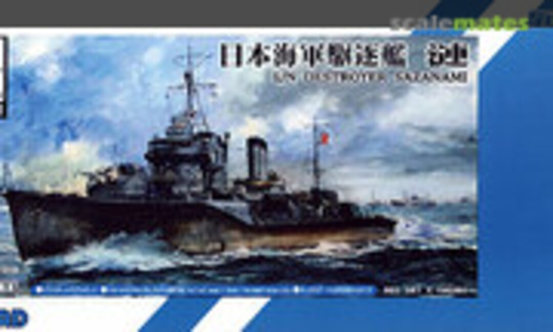 1:700 IJN Destroyer Sazanami (Pit-Road SPW29)