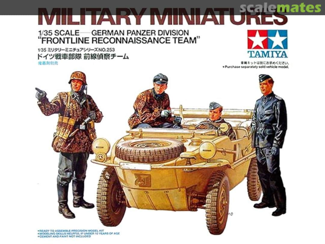 Boxart Panzer Division 'Frontline Reconnaissance Team' 35253 Tamiya