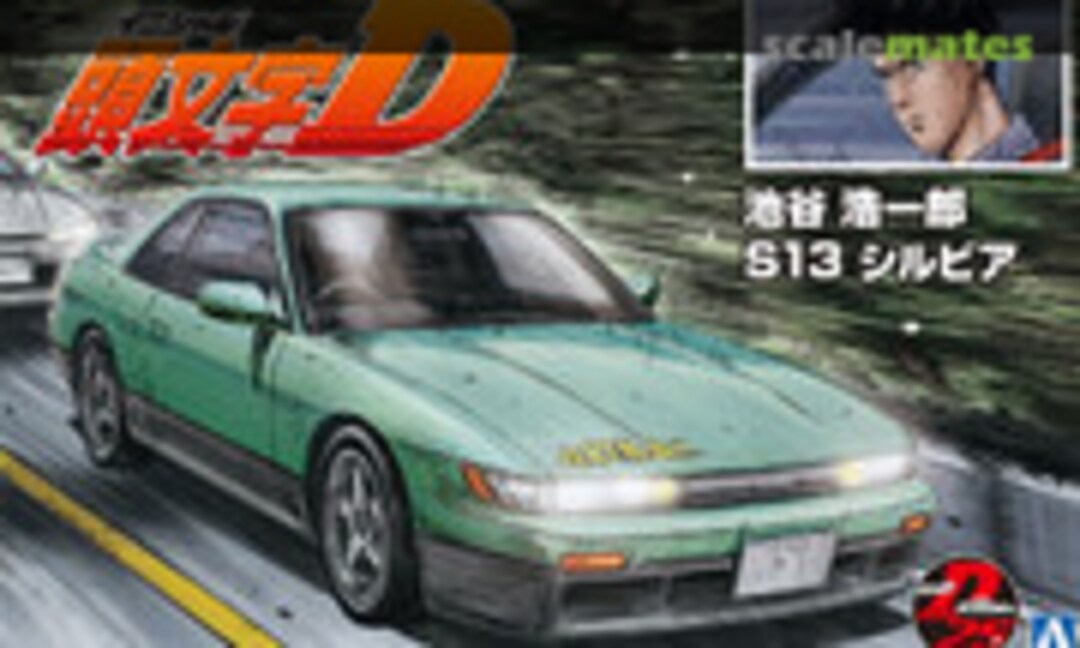 1:24 Nissan S13 Silvia (Aoshima 059647)