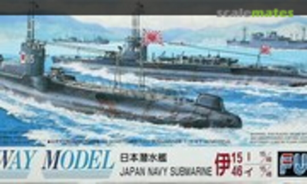 1:700 Japan Navy Submarine I-15 &amp; I-46 (Fujimi 40074)