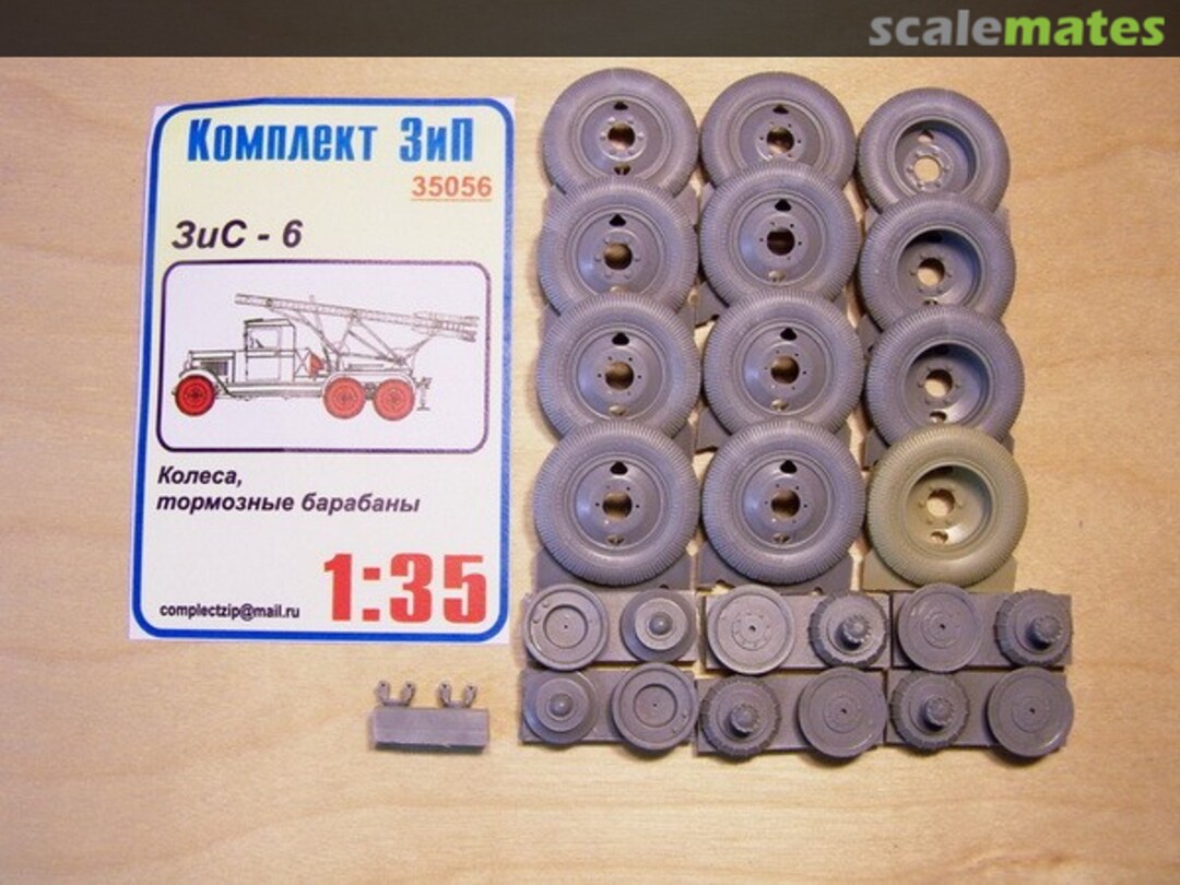 Boxart Brake drums, wheels of ZIS-6 ("the Yaroslavl Rezinokombinat") 35056 Komplekt Zip