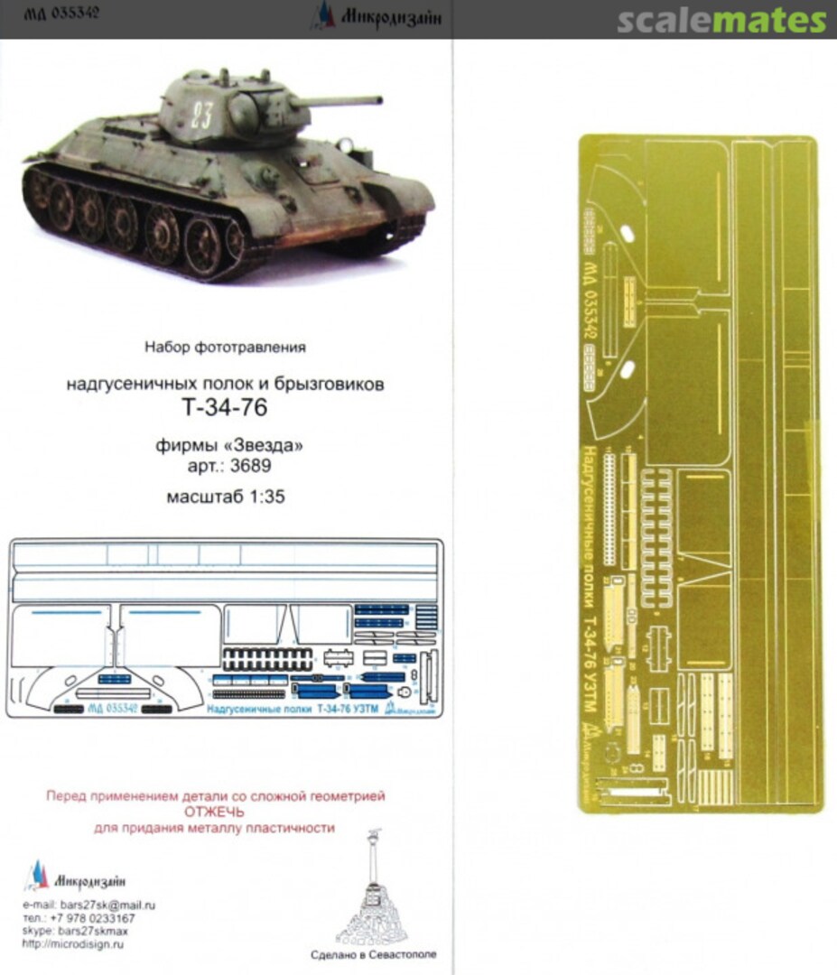 Boxart T-34/76 MD 035342 Microdesign