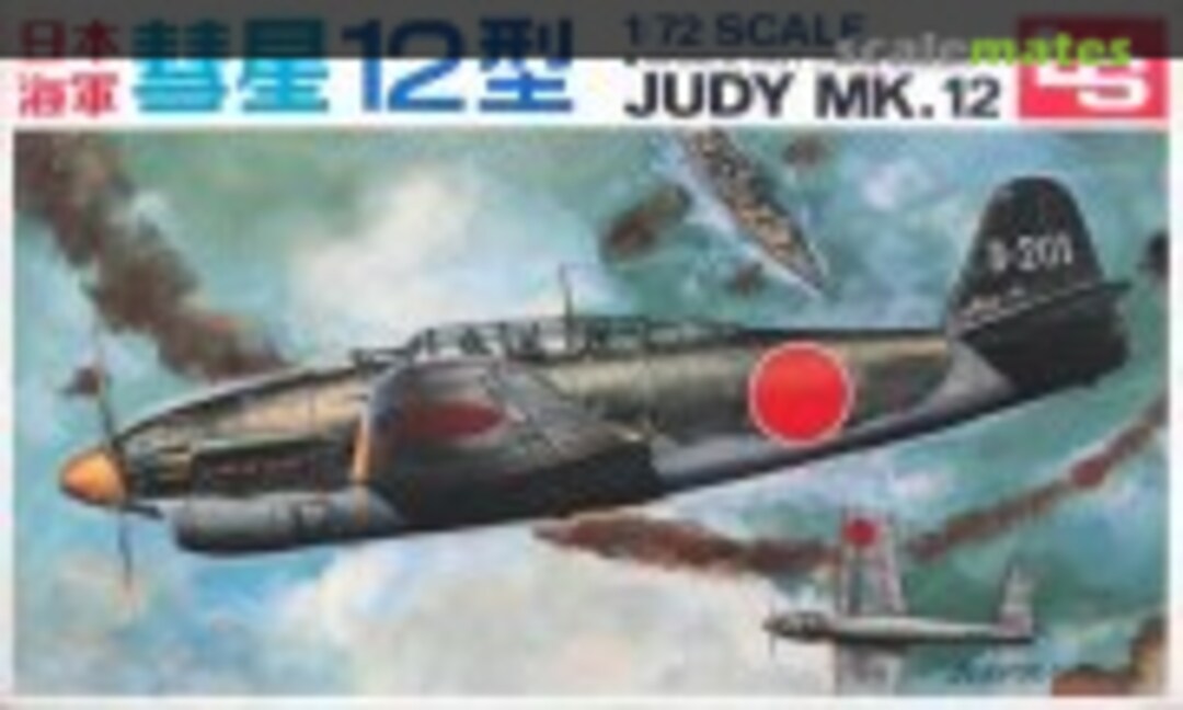 1:72 Judy Mk.12 (LS A103-200)