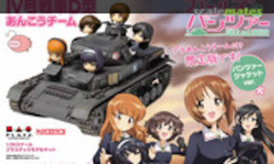 1:35 Panzer IV Ausf. D Ankou Team with Petite Ankou Team Figures (Platz GP-26)