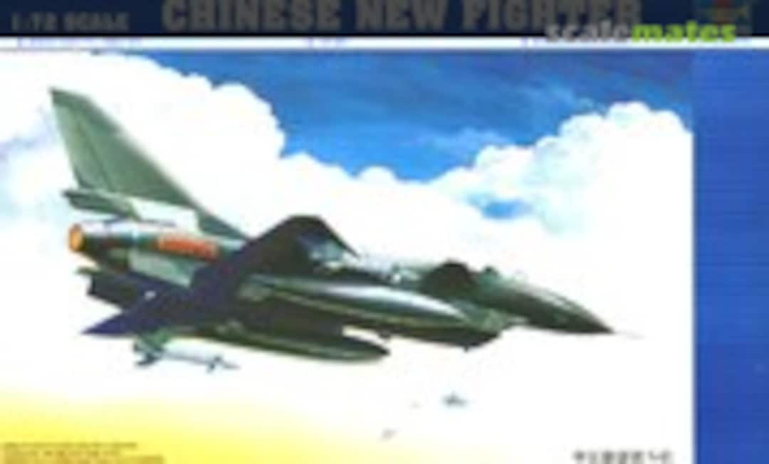 1:72 Chinese New Fighter (Trumpeter 01611)