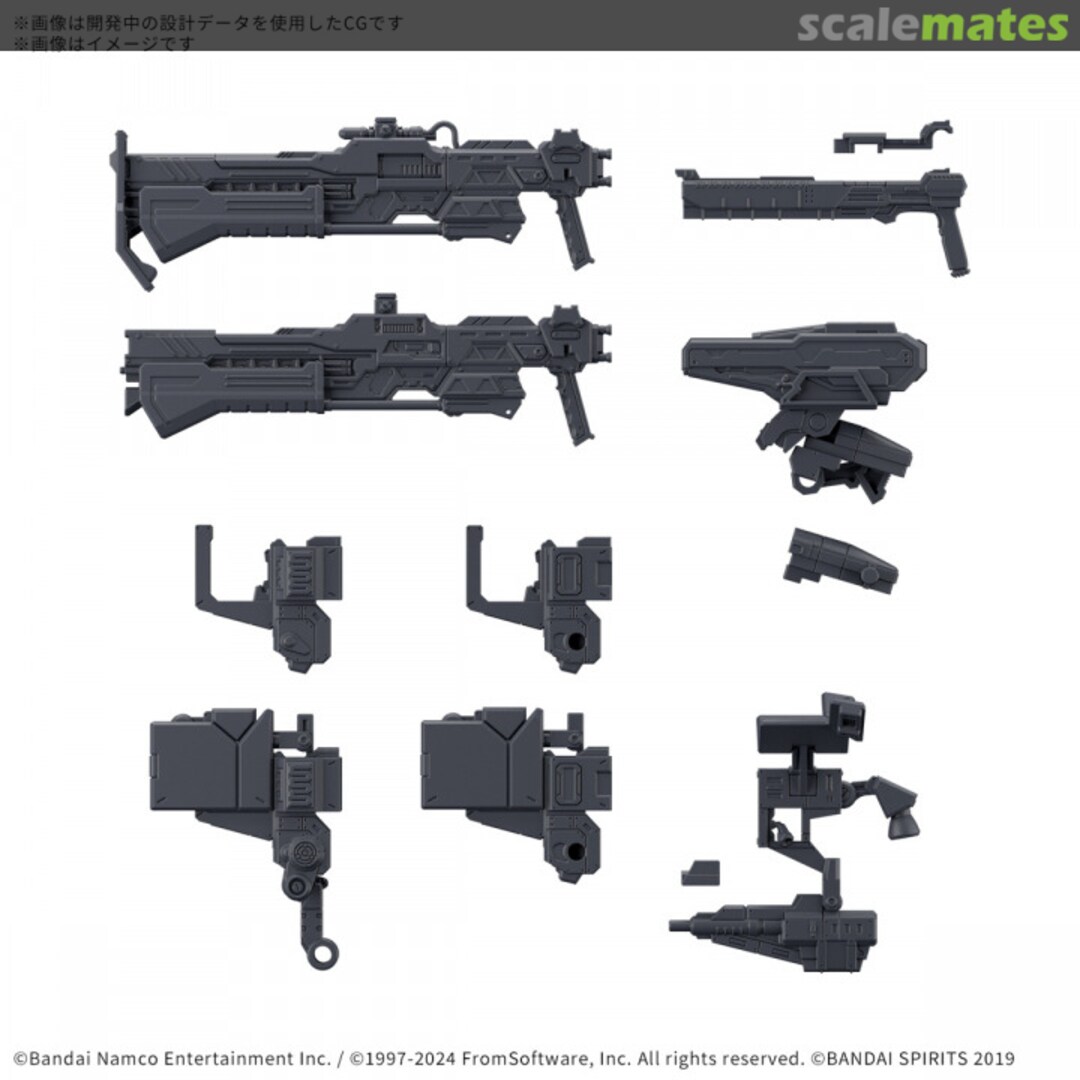 Boxart Option Parts Set Armored Core VI Fires of Rubicon Weapon Set 03 5068336 Bandai Spirits