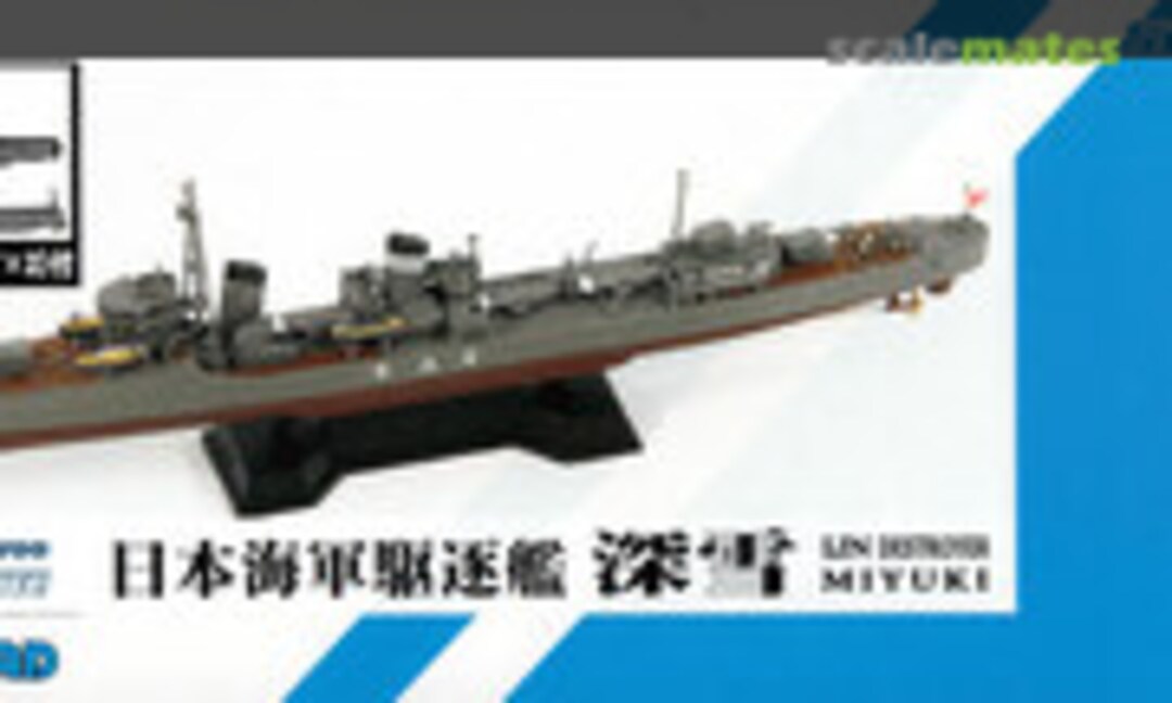 1:700 IJN Destroyer Miyuki (Pit-Road SPW42)