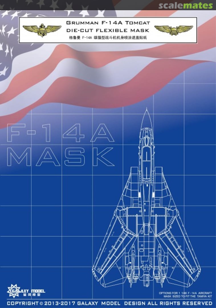 Boxart F-14A Masks D48004 Galaxy Model