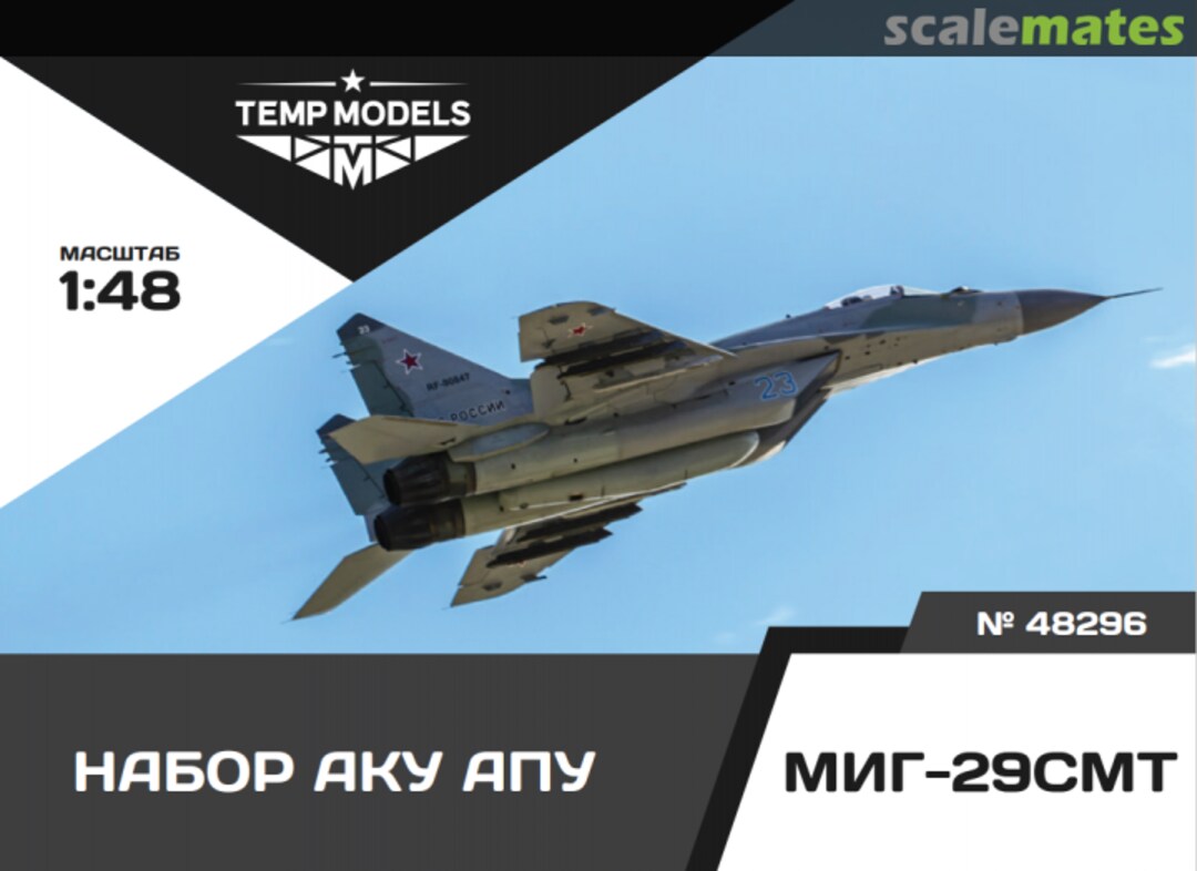 Boxart MiG-29SMT Launchers 48296 Tempmodels