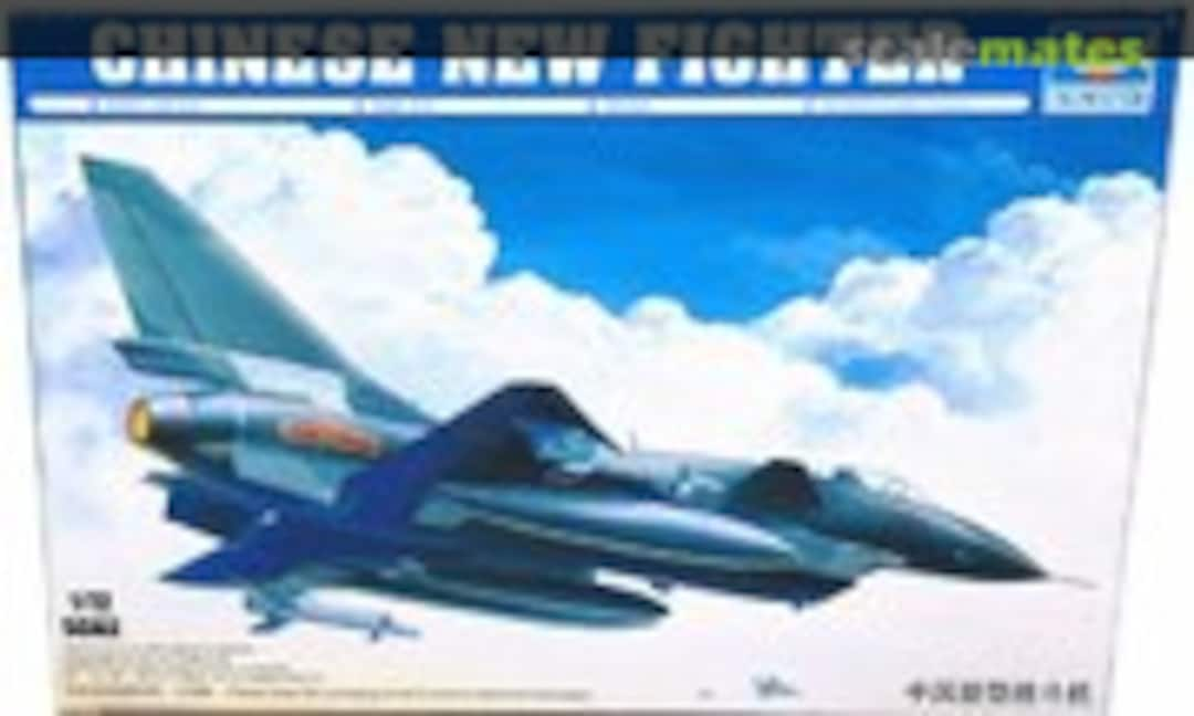 1:72 Chinese New Fighter (Trumpeter 01611)