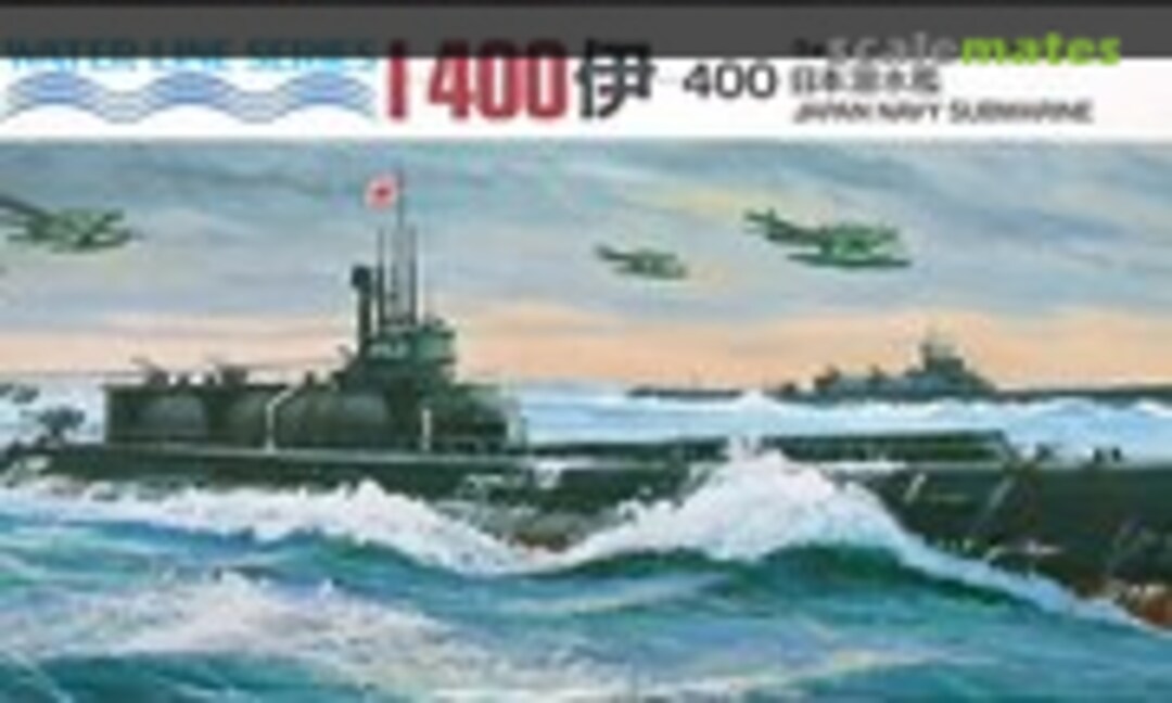 1:700 Japan Navy Submarine I-400 (Aoshima WL.S070)