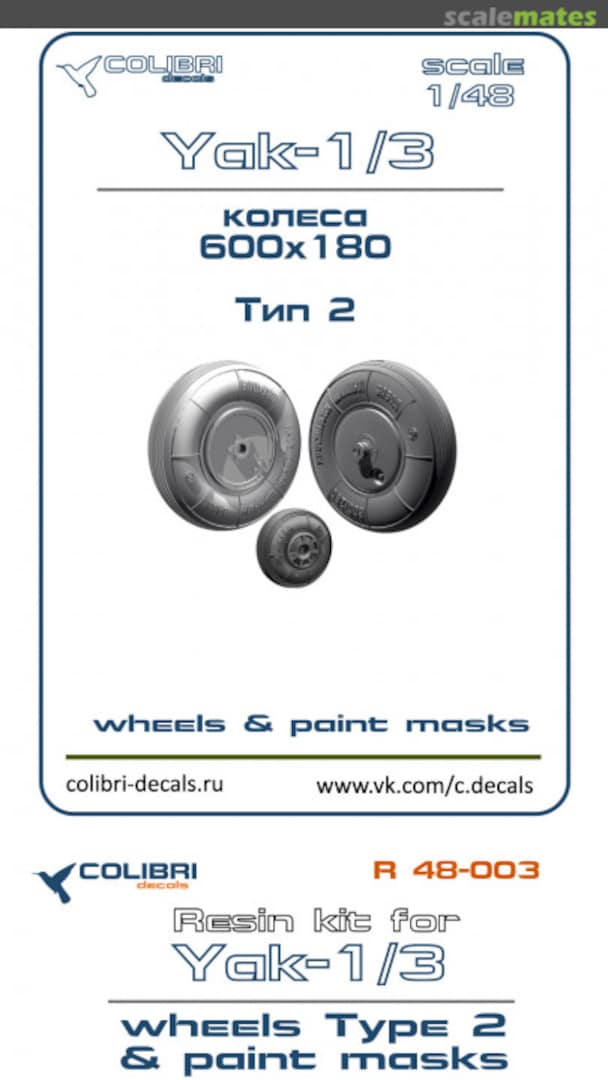 Boxart Yak-1/3 Wheels & Paint Mask (Late) R48-003 Colibri Decals