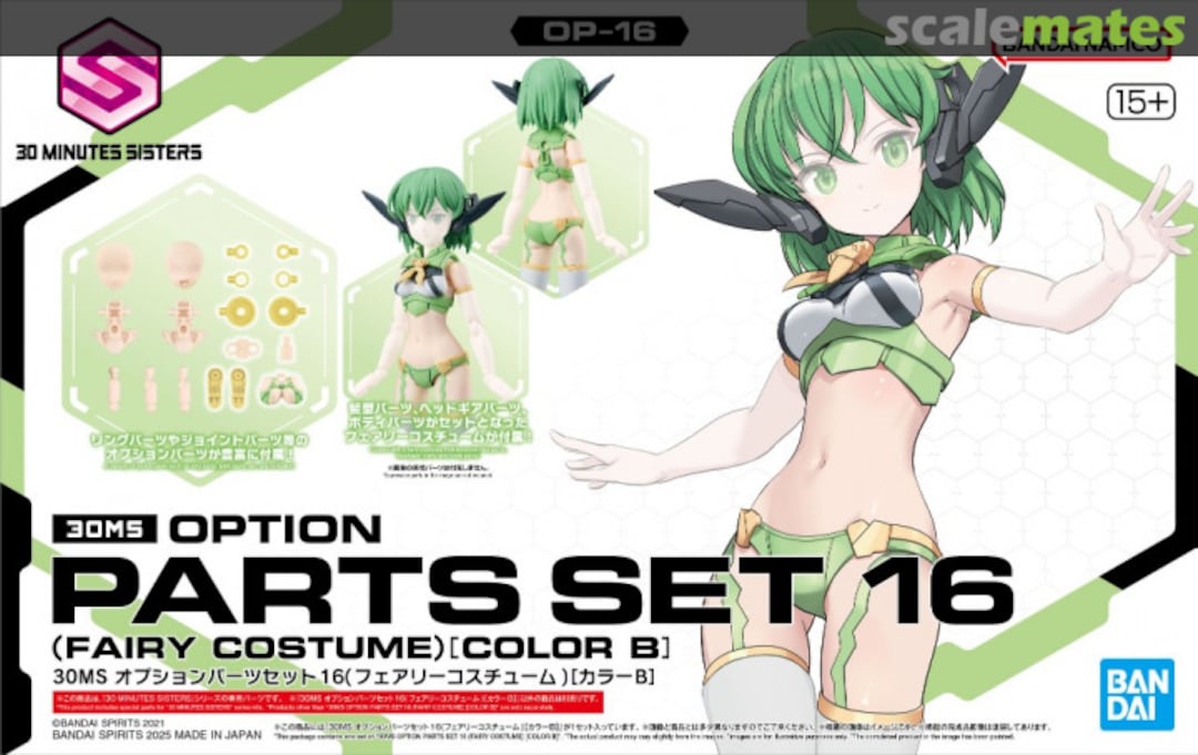 Boxart Option Parts Set 16 (Fairy Costume) [Color B] 5068338 Bandai Spirits