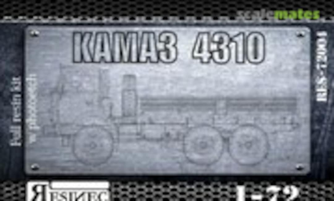 KAMAZ-4310 (Resinec RES-72004)